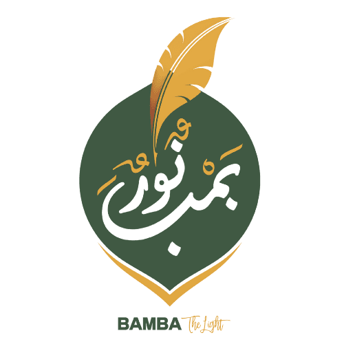 Bamba The Light Logo