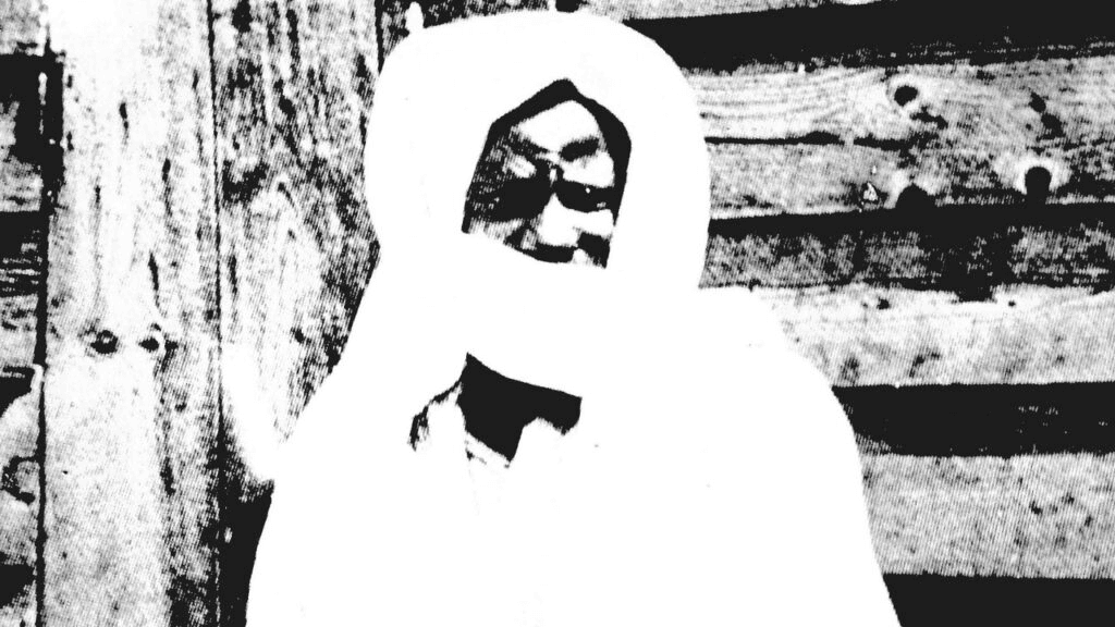 Portrait of Shaykh Ahmadu Bamba