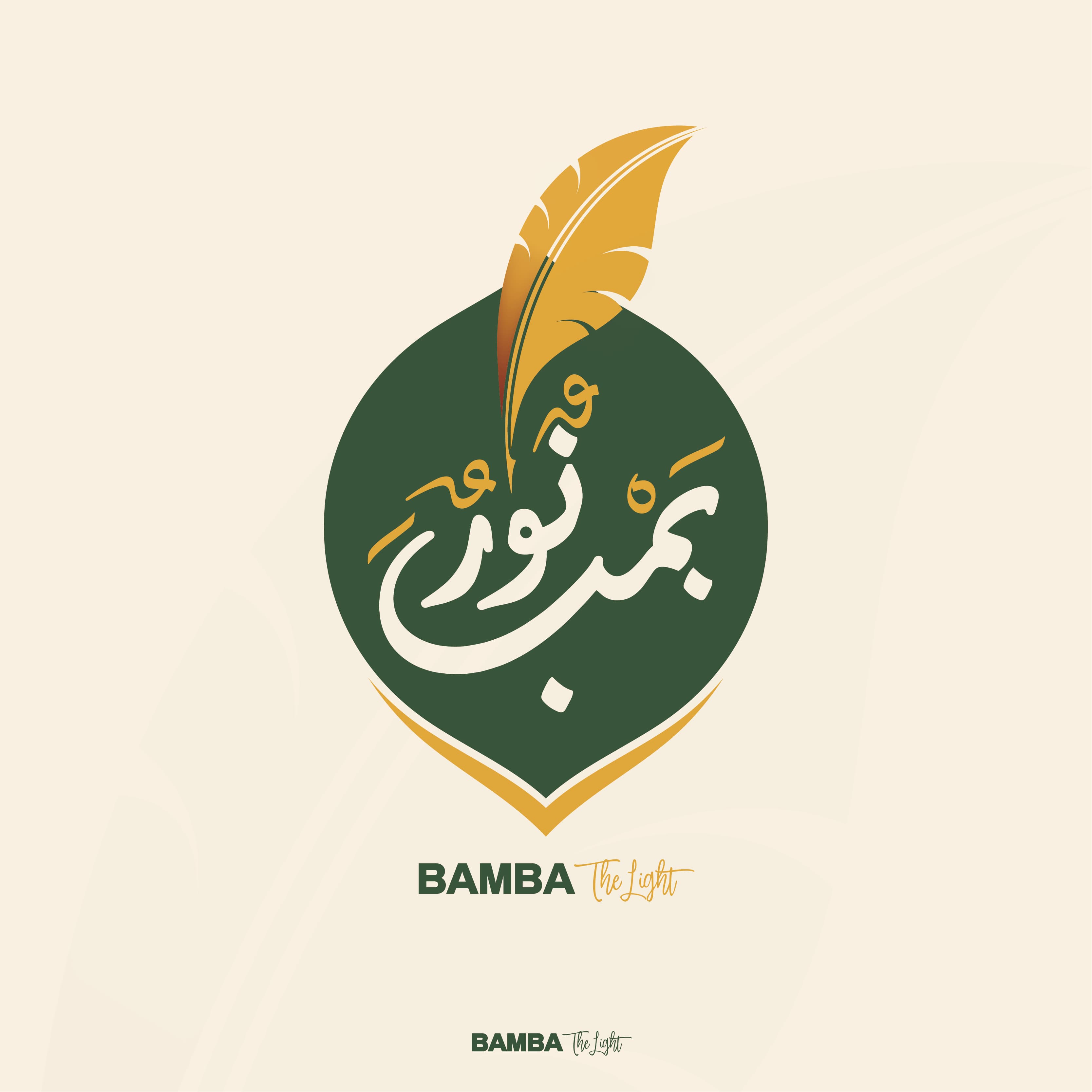 Sacred calligraphy background